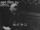 Кадр видео