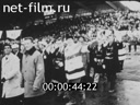 Footage frame