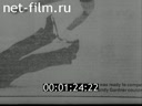 Footage frame