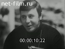 Footage frame