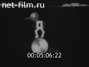 Footage frame
