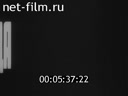 Footage frame