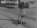 Footage frame
