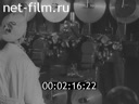 Footage frame
