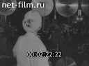 Footage frame