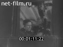 Footage frame