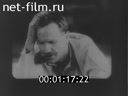 Footage frame
