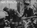 Footage frame