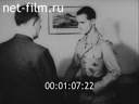 Footage frame