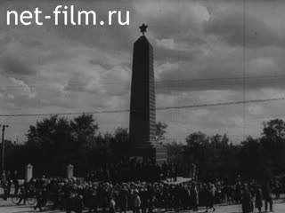 Movie A Night Over China. (1971)