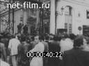 Кадр видео
