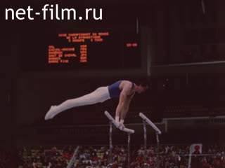 Movie Gymnastics….The Search is Still On. (1982)