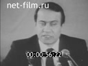 Кадр видео
