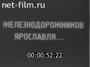 Кадр видео