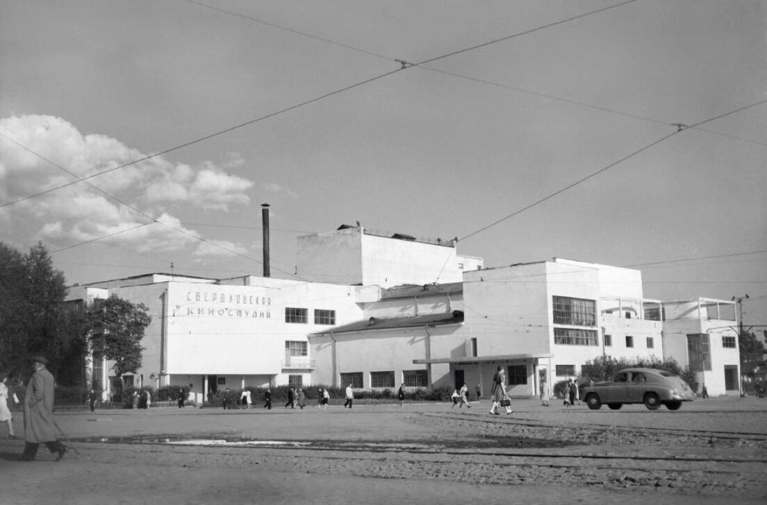 Article cover: Sverdlovsk Film Studio