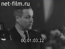 Кадр видео