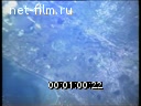 Footage frame