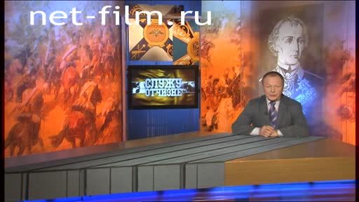 Telecast Serve my Homeland (2013 №1) 14.04.2013.