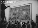 Кадр видео