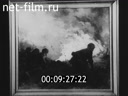 Footage frame