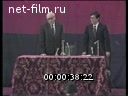 Кадр видео