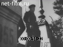 Кадр видео