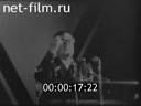 Кадр видео