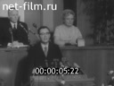 Кадр видео