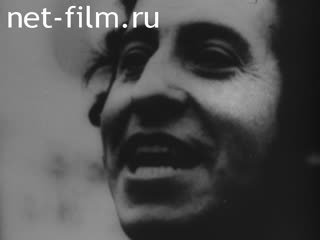 Новости Зарубежные киносюжеты №3878 (1974)