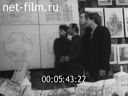 Кадр видео