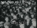 Footage frame