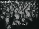 Footage frame