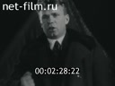 Footage frame