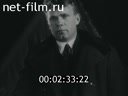 Footage frame