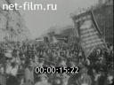 Festive rallies and demonstrations in Russia and the Soviet Union