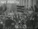 Праздничные митинги и демонстрации в России и СССР