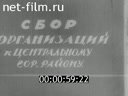 Праздничные митинги и демонстрации в России и СССР