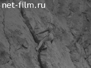 Footage Sports with risk for life. (1975-1979)