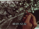 Footage frame