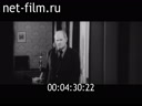 Кадр видео