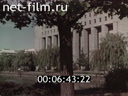 Footage frame