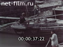 Footage frame