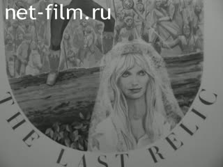 Новости Зарубежные киносюжеты №2585 (1971)