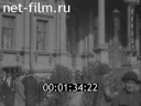 Петроград в начале 1920-х годов