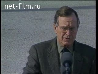 Новости Заявление президента Буша о судьбе генерала Норьеги.(Зарубежные новостные сюжеты №67, 1989)