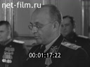 Кадр видео