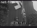 Footage frame