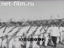 Footage frame