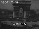 Footage frame