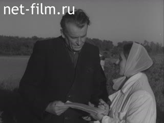 Киножурнал Наш край №34 (1960)